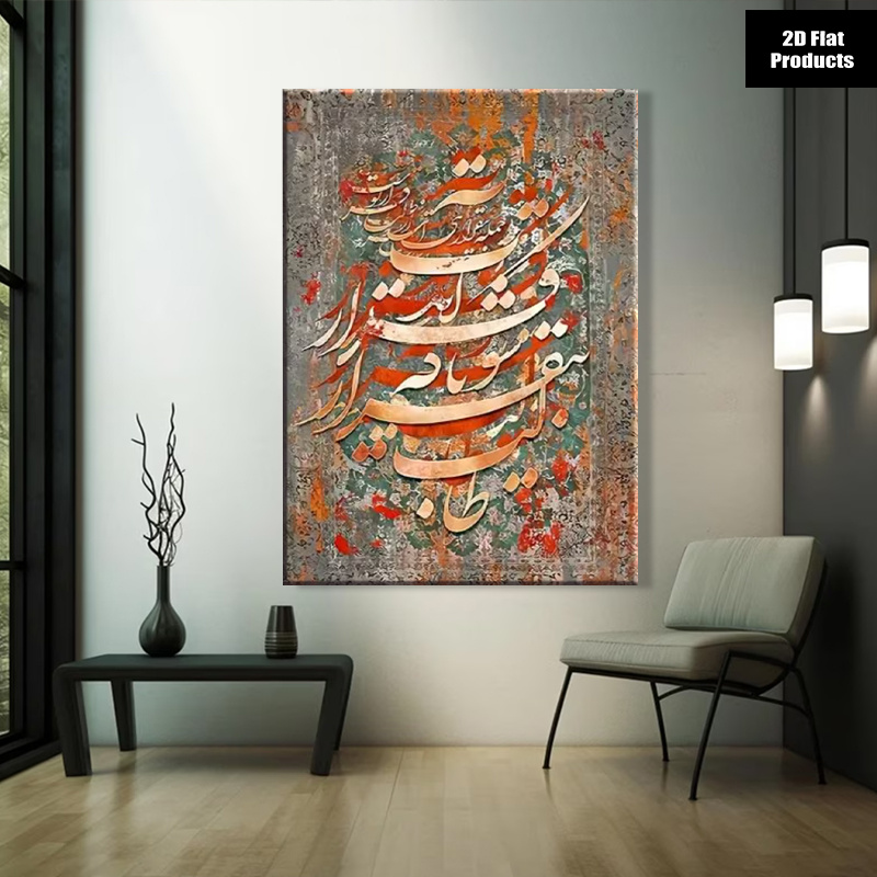 (ไม่มีกรอบ) ภาพวาดบนผ้าใบแบบแบ - Home Textiles & Decorations บทวิจารณ์และราคา